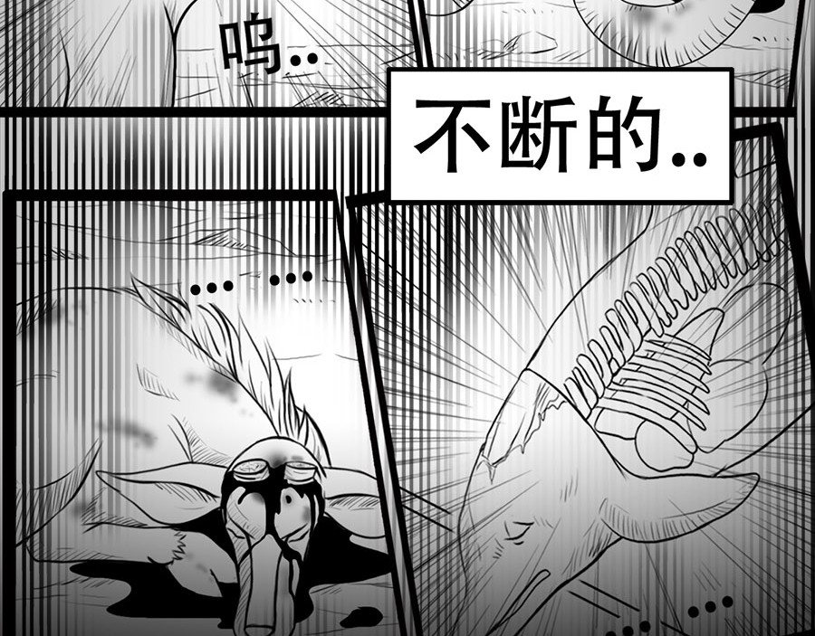 源子 故事开始 第48页