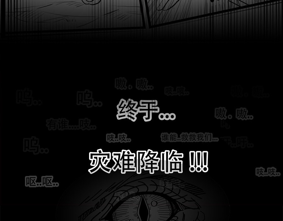 源子 故事开始 第49页