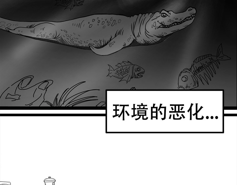 源子 故事开始 第53页