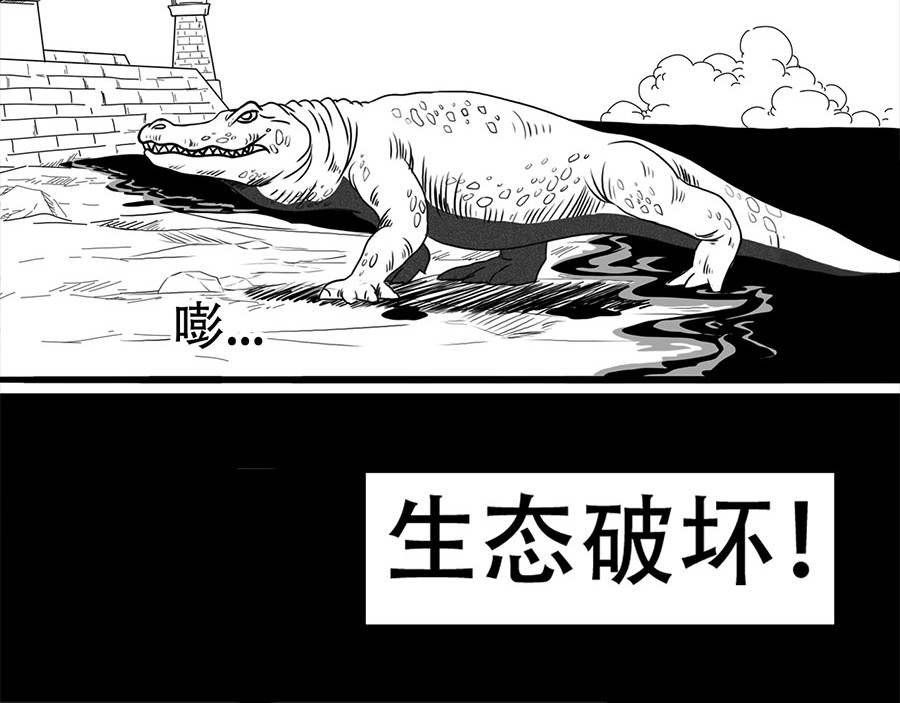 源子 故事开始 第54页