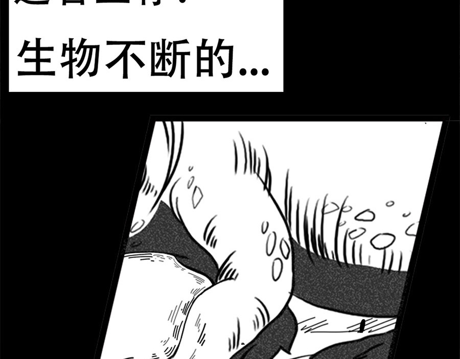 源子 故事开始 第57页