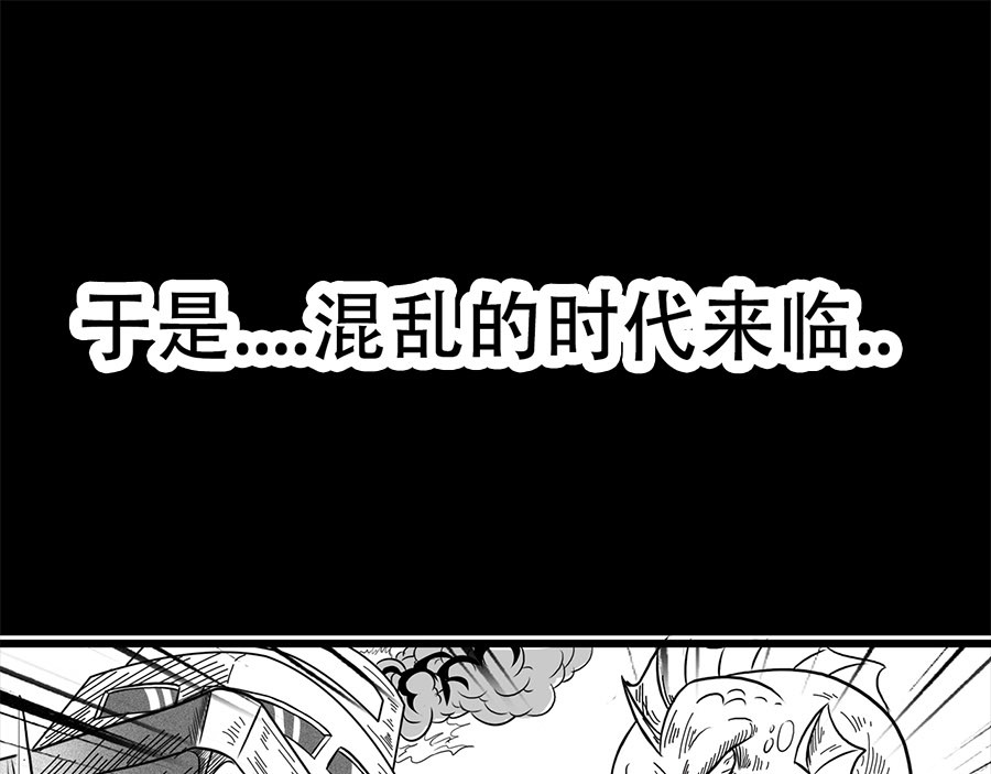 源子 故事开始 第64页