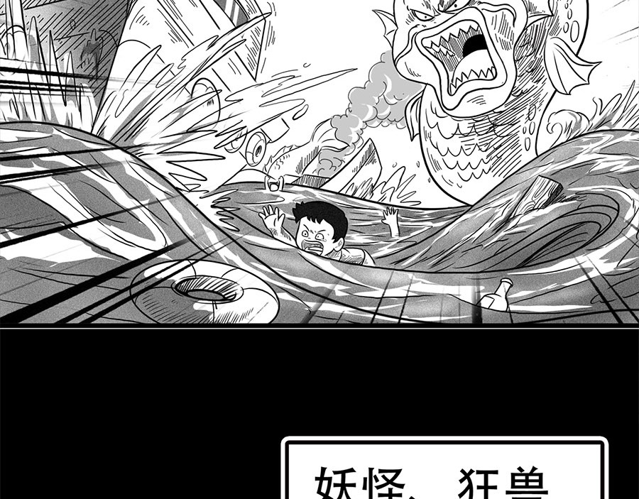 源子 故事开始 第65页