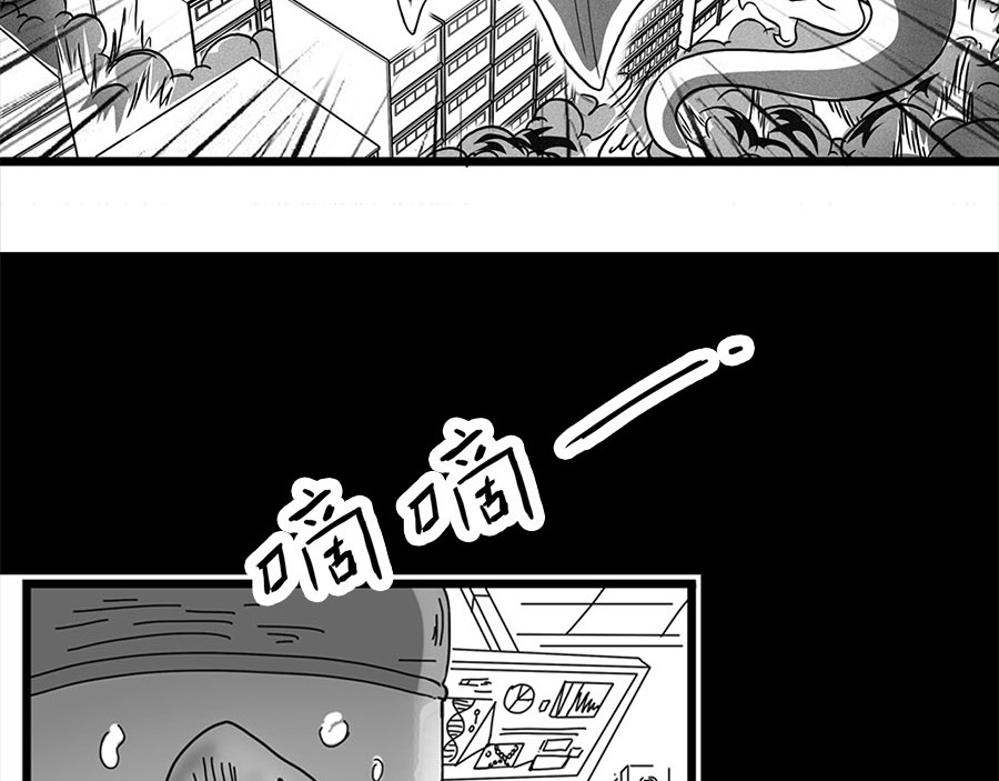 源子 故事开始 第69页