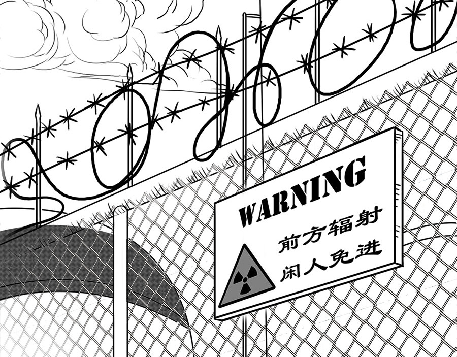 源子 第8页