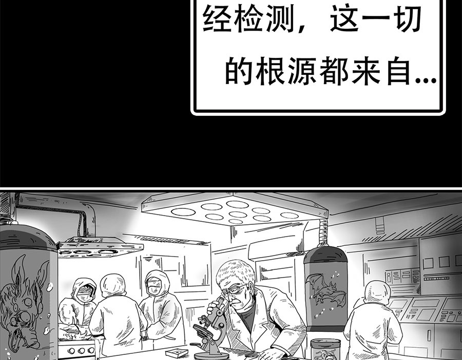 源子 故事开始 第72页