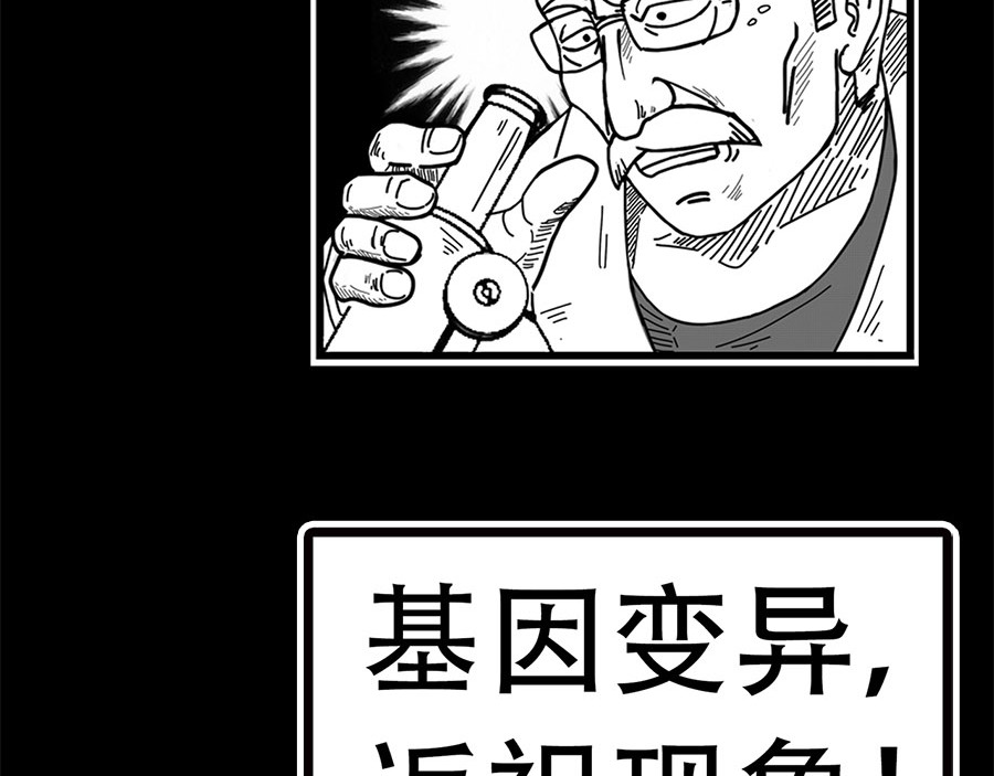 源子 故事开始 第74页