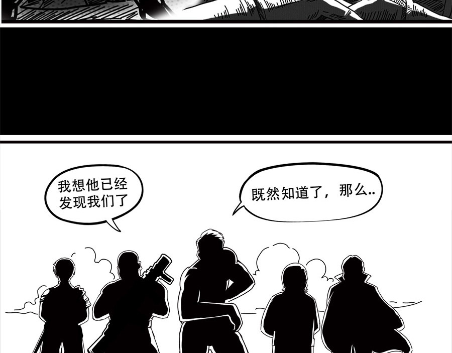 源子 故事开始 第87页