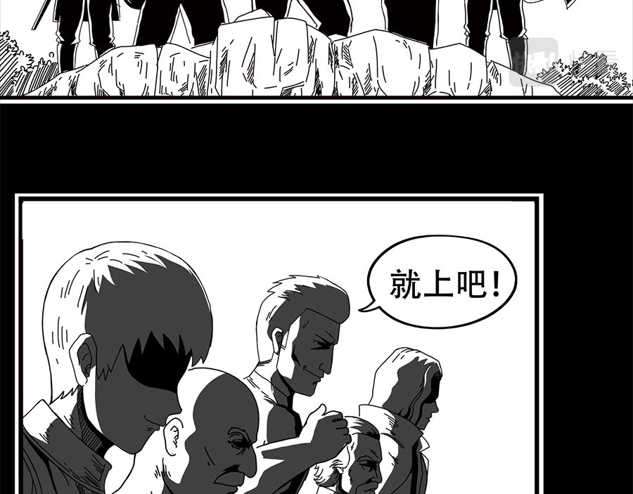 源子 故事开始 第88页