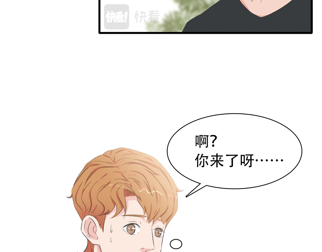 灵丝 第5话 重逢 第47页