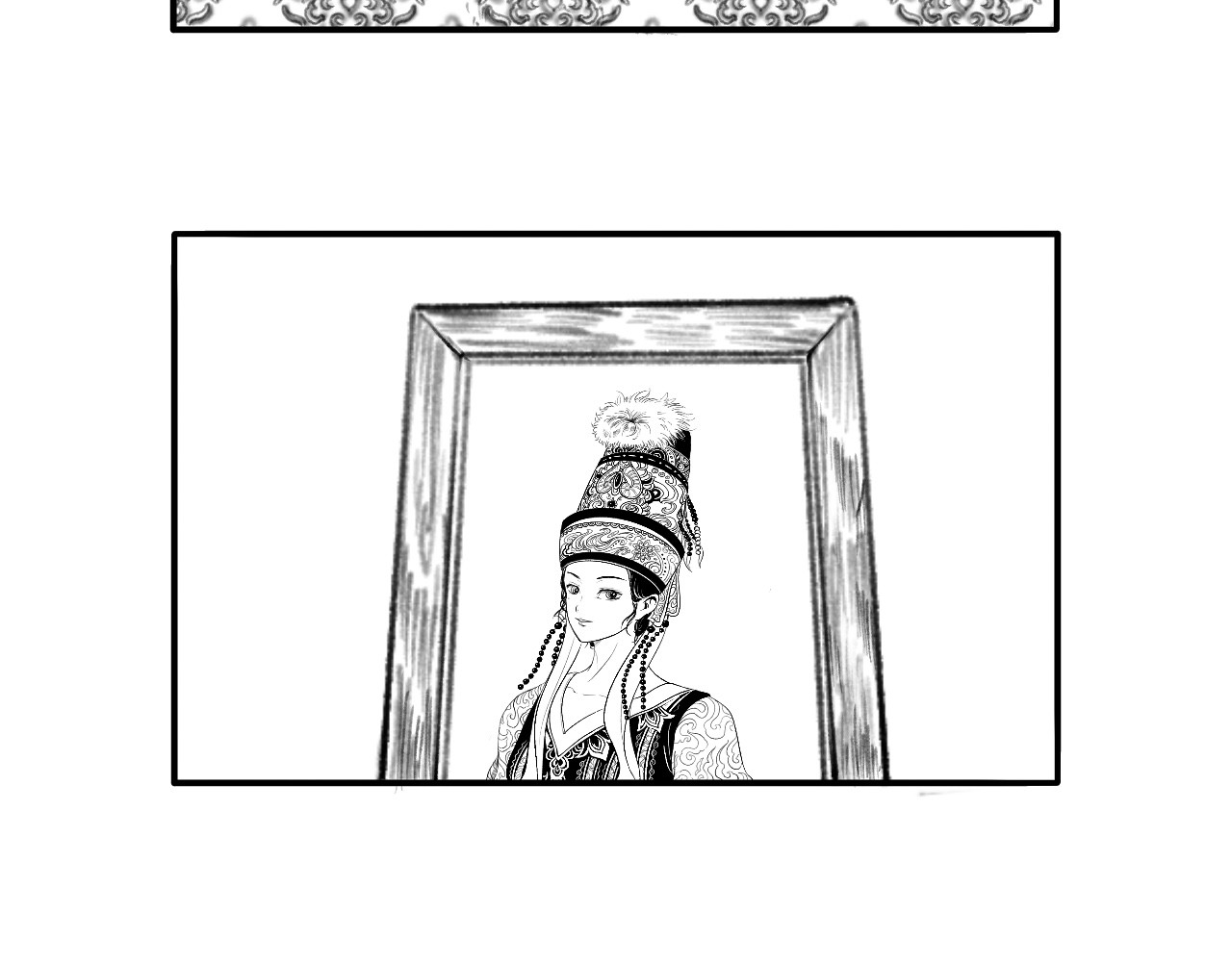 花儿 花儿 第10页