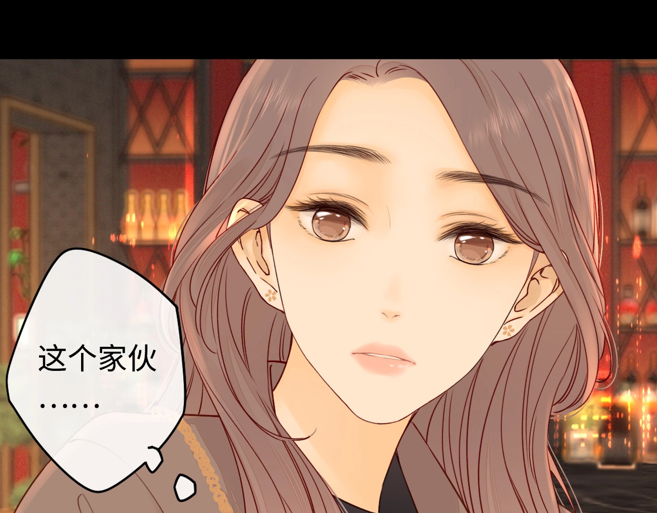 难哄 第3话 不死心？ 第57页