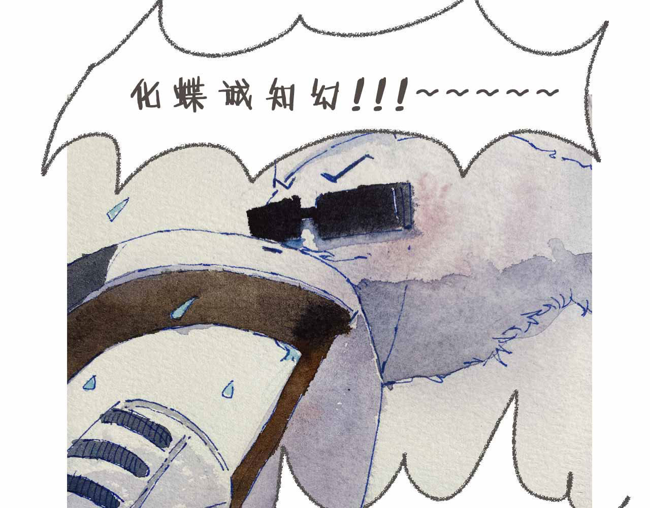 梦蝶 梦妍 第22页