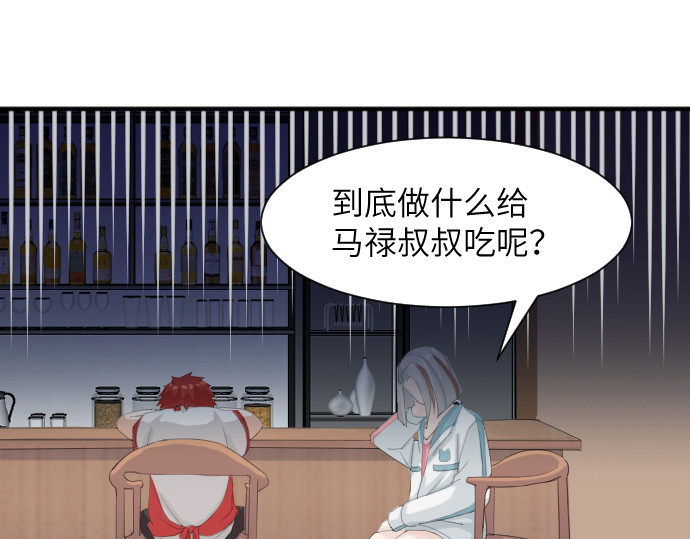 造面师 在深深的椒绿中，想念他！ 第11页