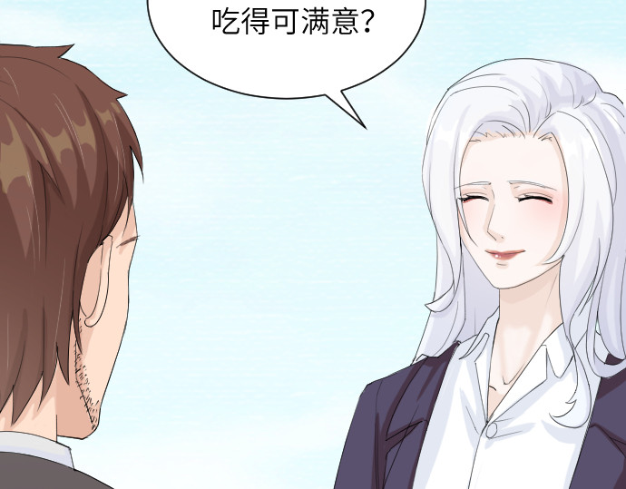 造面师 在深深的椒绿中，想念他！ 第104页