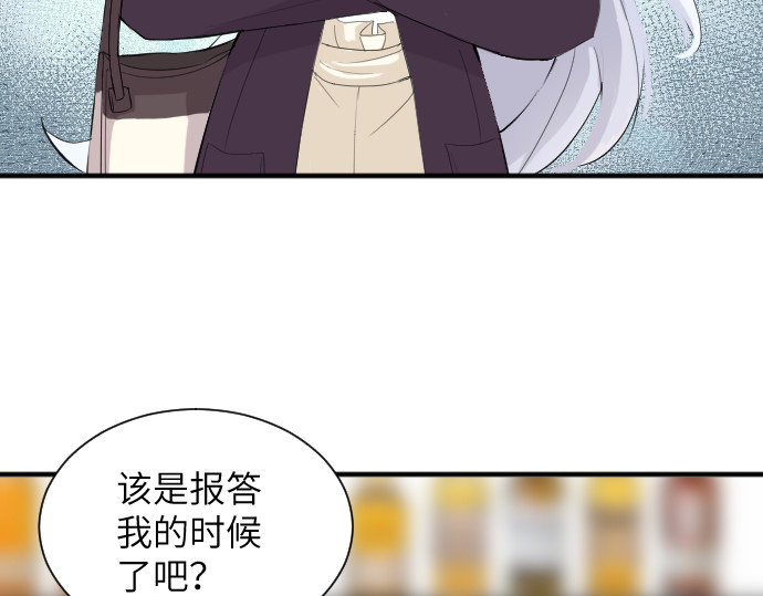 造面师 在深深的椒绿中，想念他！ 第117页