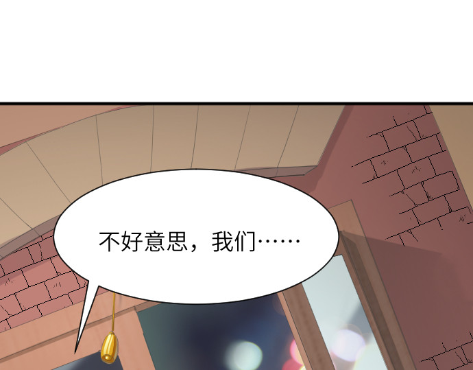 造面师 在深深的椒绿中，想念他！ 第15页