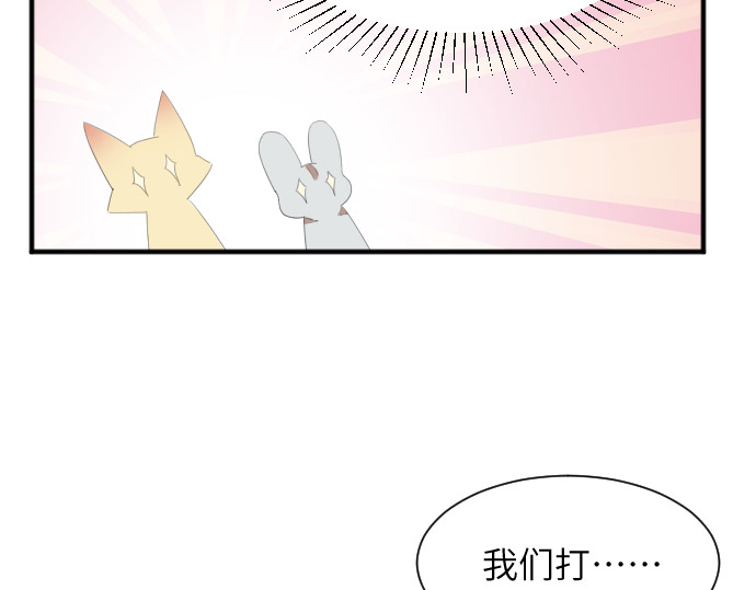 造面师 在深深的椒绿中，想念他！ 第21页