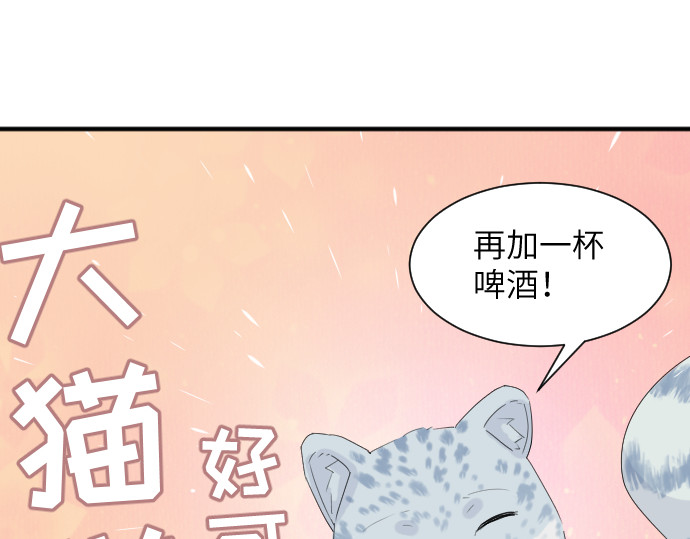 造面师 在深深的椒绿中，想念他！ 第27页