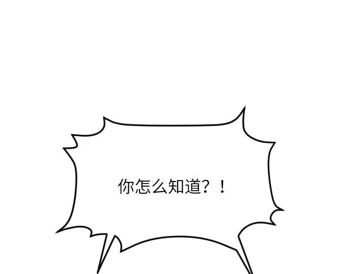 造面师 在深深的椒绿中，想念他！ 第36页