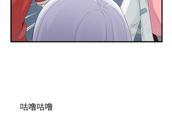 造面师 在深深的椒绿中，想念他！ 第38页