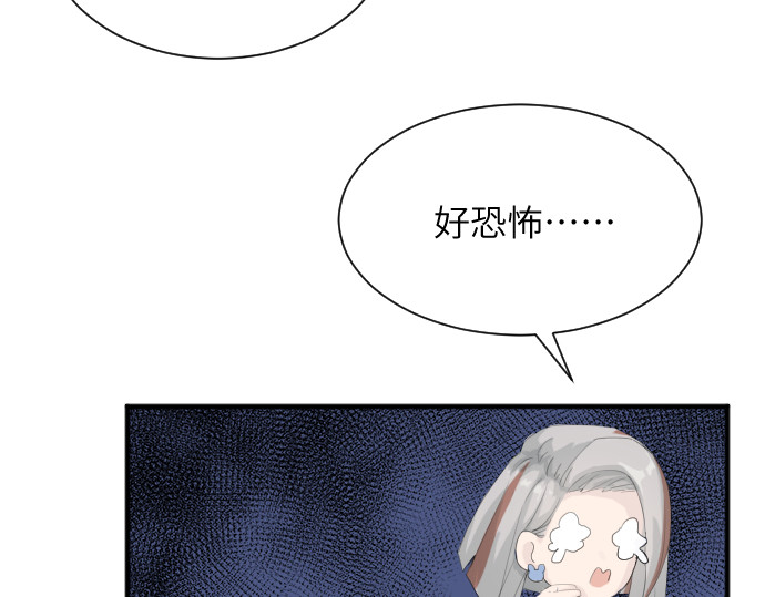 造面师 在深深的椒绿中，想念他！ 第5页