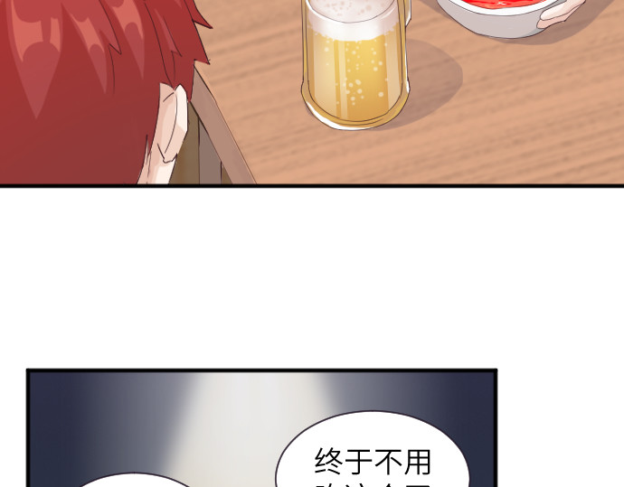 造面师 在深深的椒绿中，想念他！ 第42页