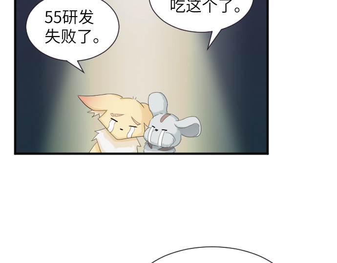 造面师 在深深的椒绿中，想念他！ 第43页