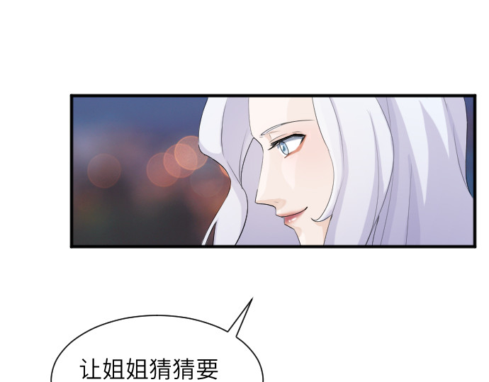造面师 在深深的椒绿中，想念他！ 第45页