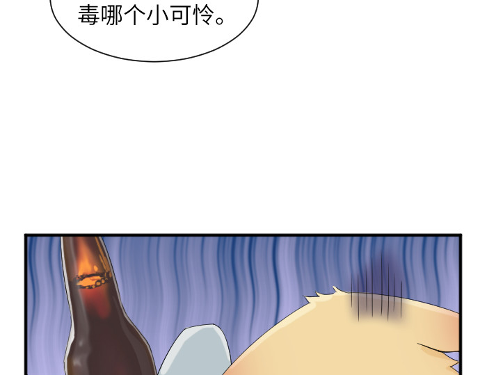 造面师 在深深的椒绿中，想念他！ 第46页