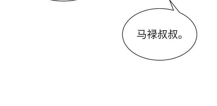 造面师 在深深的椒绿中，想念他！ 第48页
