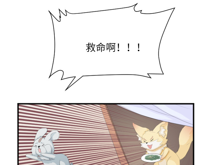 造面师 在深深的椒绿中，想念他！ 第7页