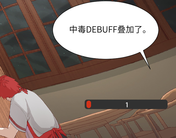 造面师 在深深的椒绿中，想念他！ 第9页