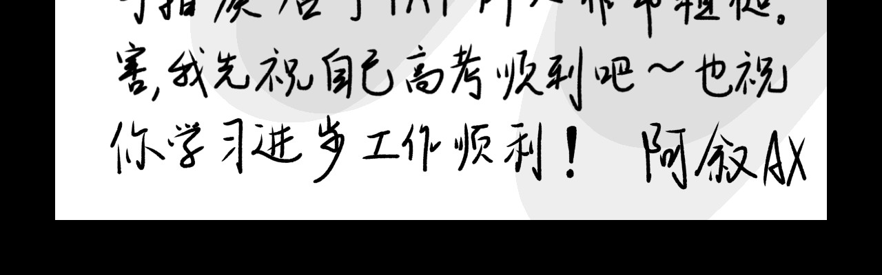 寻镯 第一话-出城（一） 第89页
