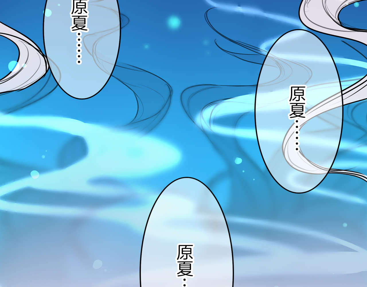 将军请出道 第2页