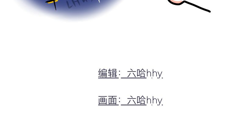 笨小孩 第6页