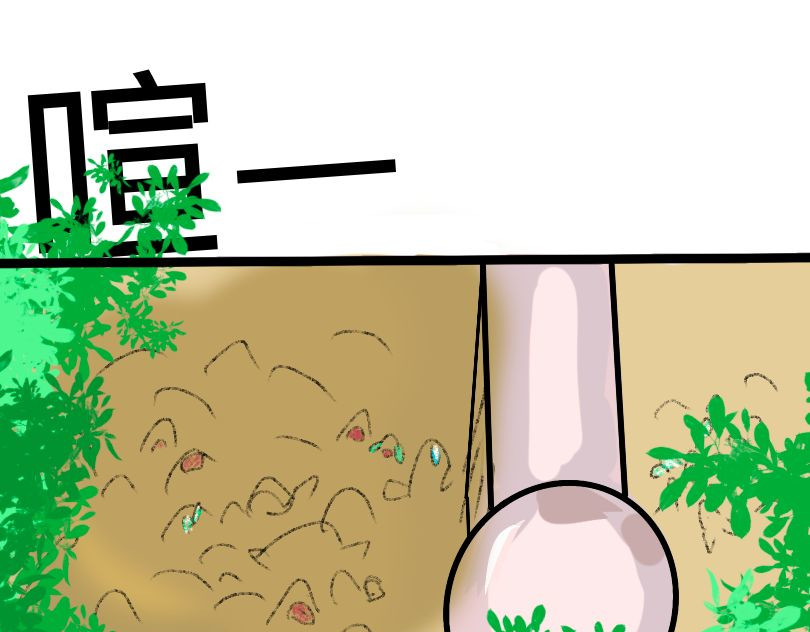 笨小孩 第7页