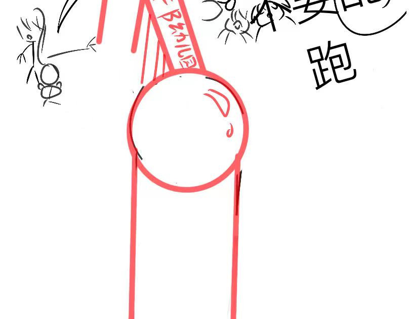 笨小孩 一切的开始 第30页