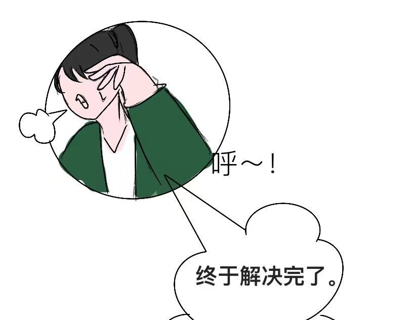 笨小孩 一切的开始 第37页