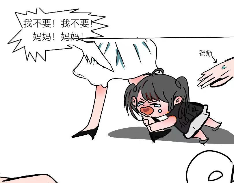 笨小孩 一切的开始 第5页