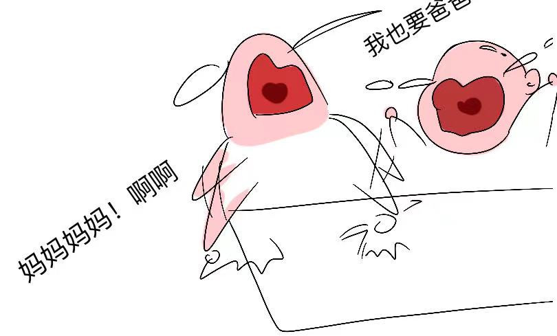 笨小孩 一切的开始 第49页