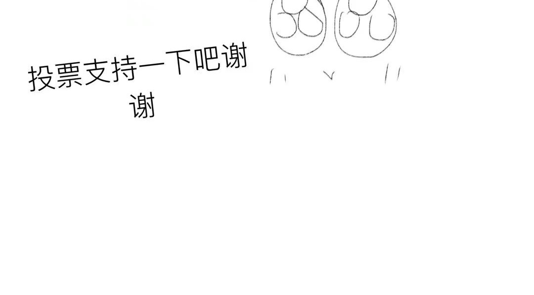 笨小孩 一切的开始 第71页