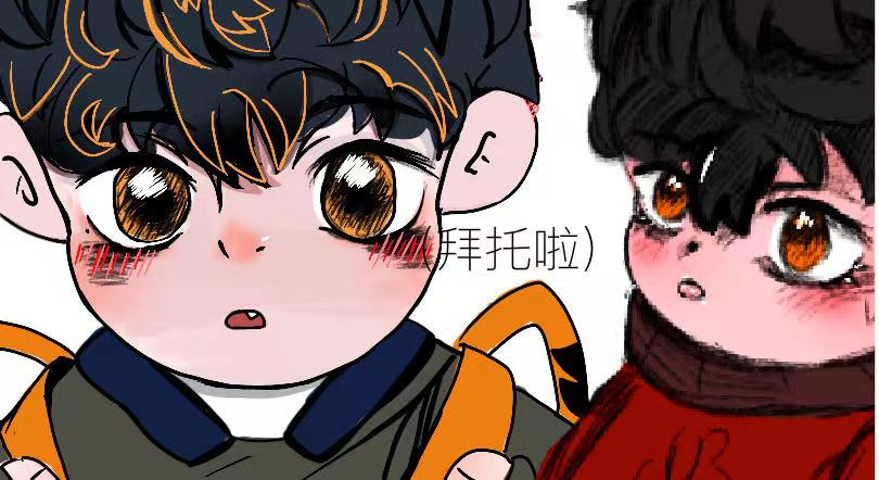 笨小孩 一切的开始 第73页