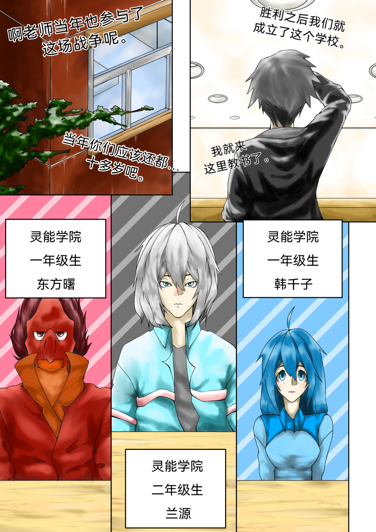 掀幕 第4页