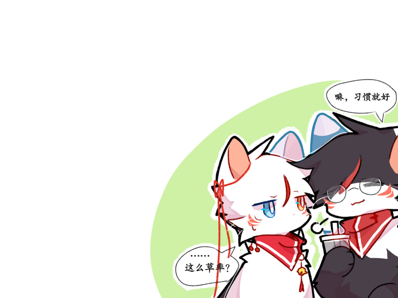 试验品 第4页