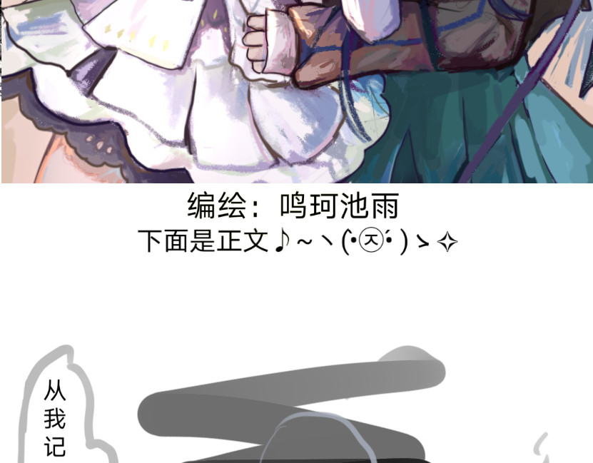 蓝星 第2页