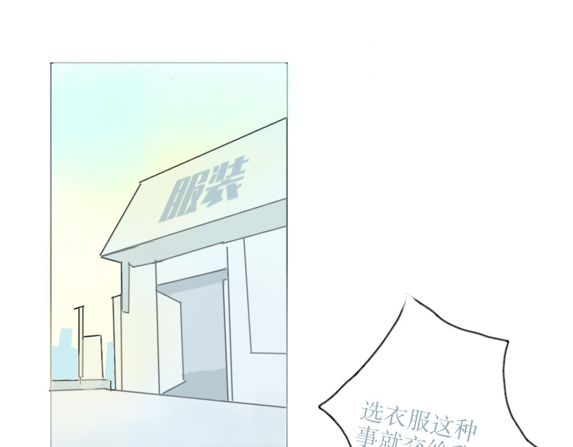 蓝星 001遇见 第27页