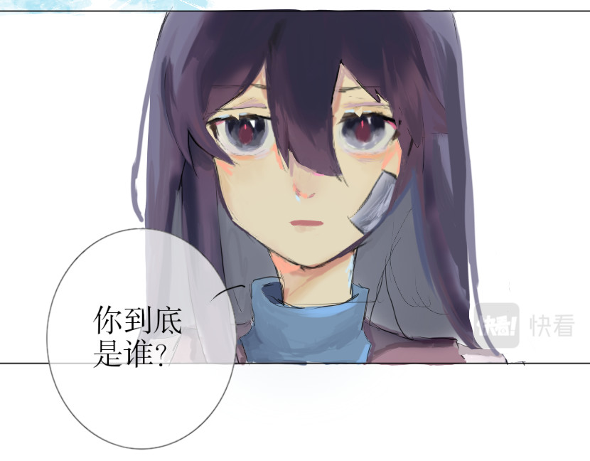 蓝星 001遇见 第30页