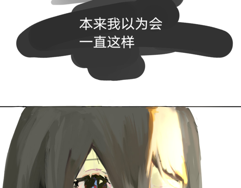 蓝星 第4页