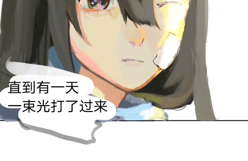 蓝星 第5页